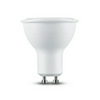 LED lámpa spot alu-műa tükrös PAR16 5W- 38W GU10 410lm 840 220-240V AC 20000h 100° 4000K Modee